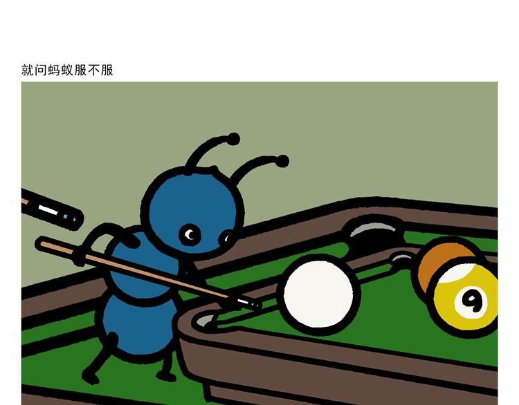 第302话 白龙马服气13