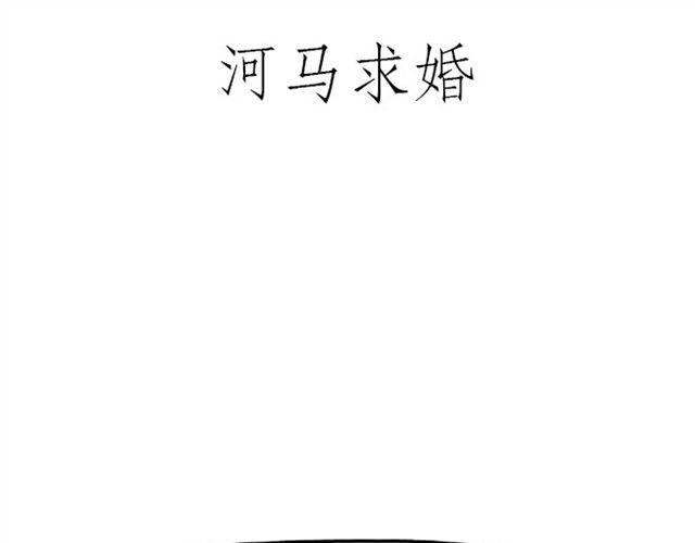 师傅遇险0