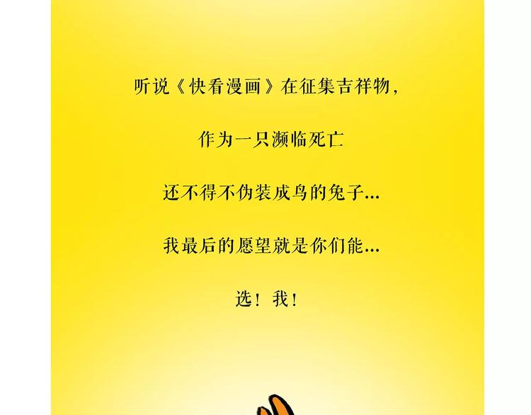 第164话 雨40