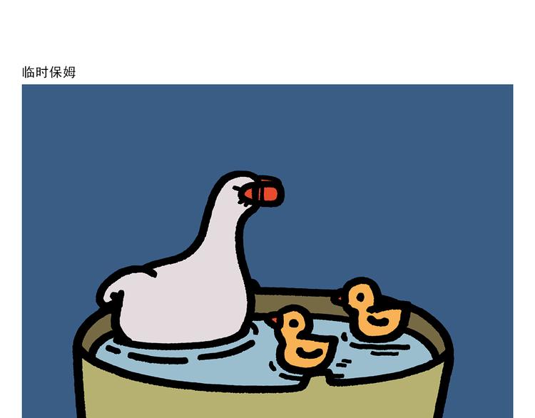 第282话 孟浩然与王维22
