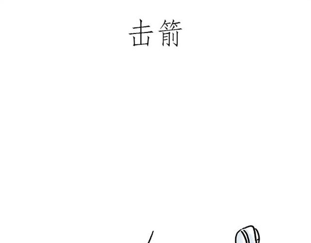 师傅开车19