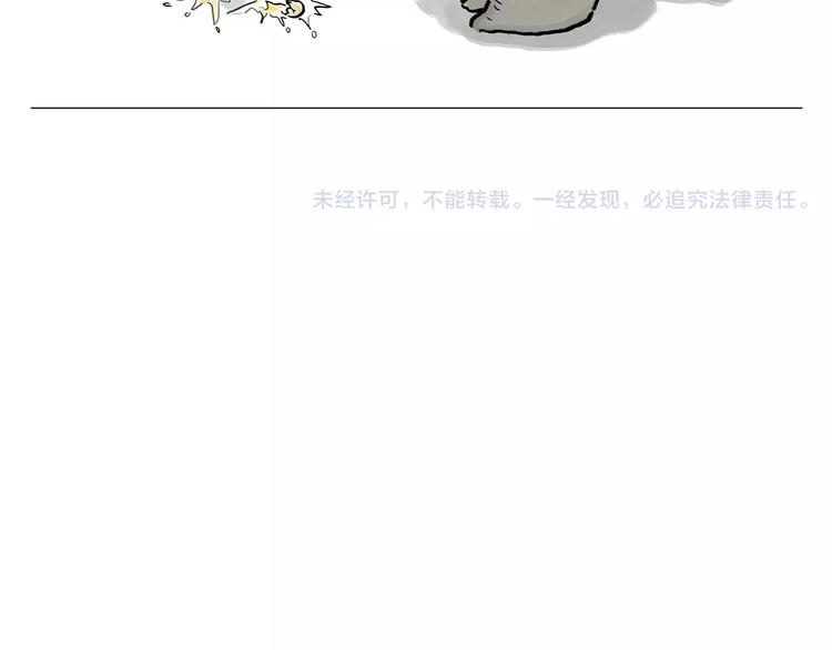 第165话 暖暖的熊36