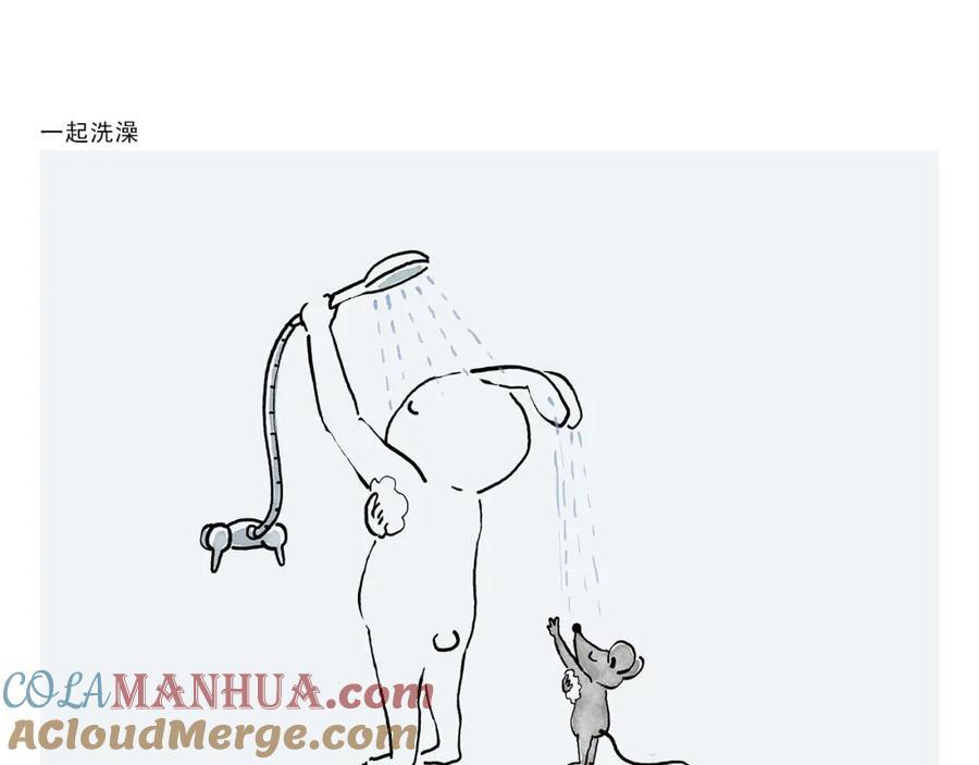 第444话 谨慎的鱼怪18