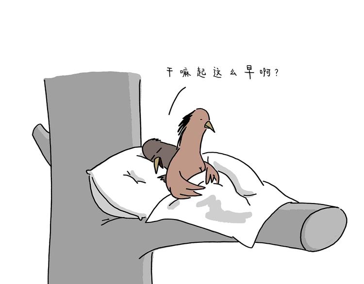 第219话 上网14