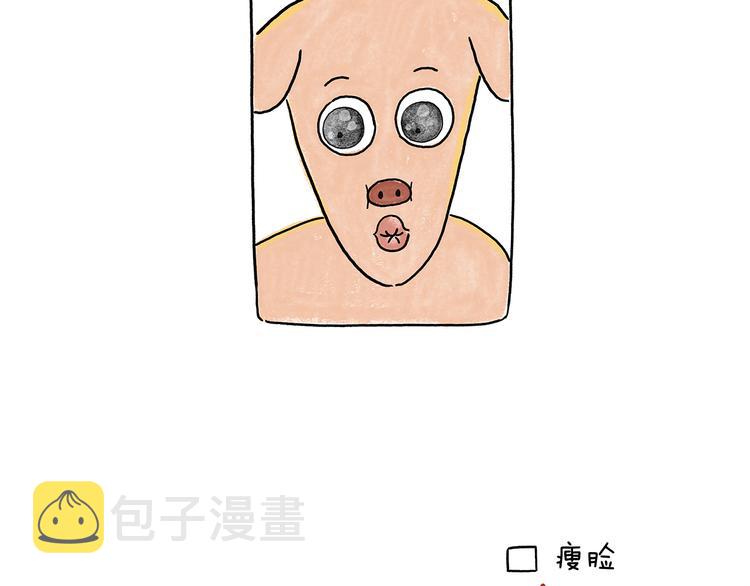 第207话 买了佛冷4