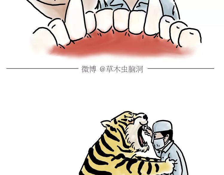 第154话 医生8