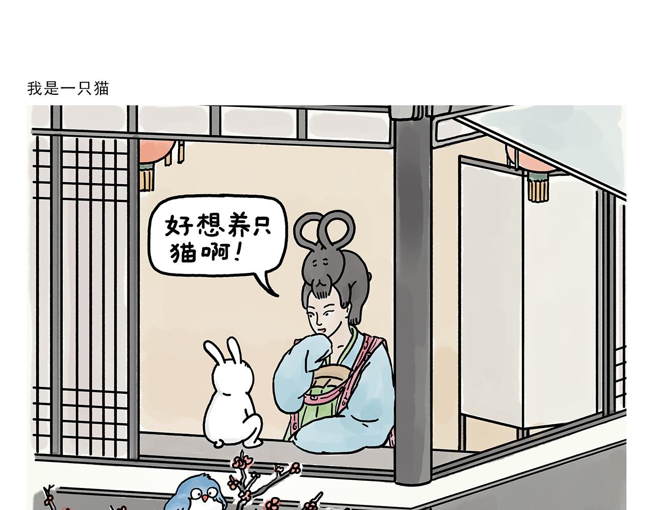 第373话 “卷”的祖师爷17