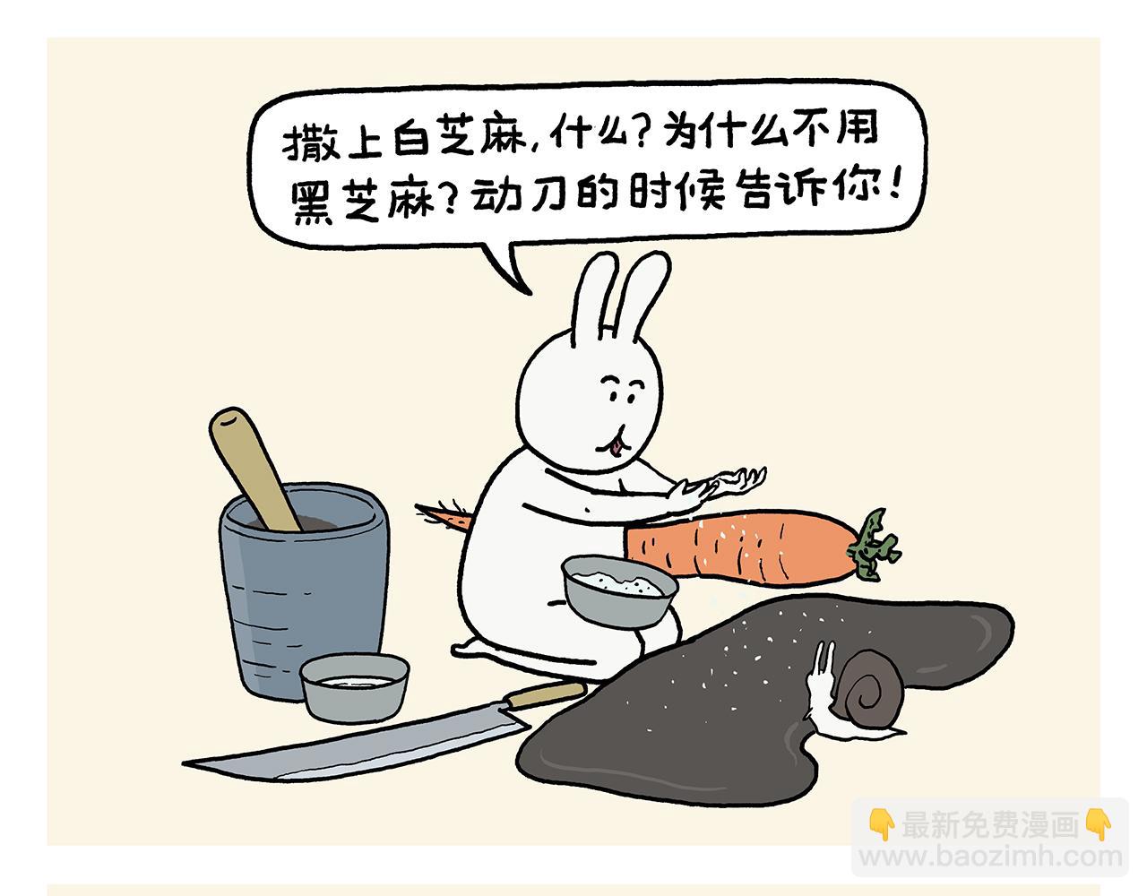 第398话 极速通关攻略13