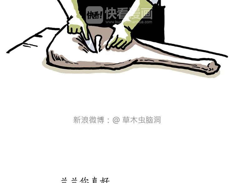 出发之前26
