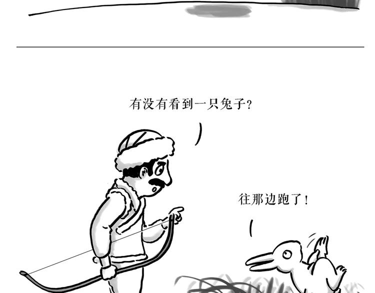 第164话 雨36