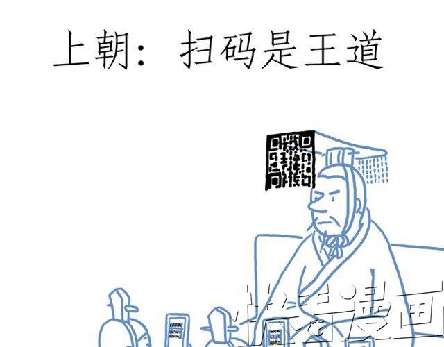 师傅洗漱23