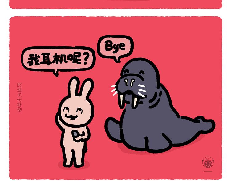 第302话 白龙马服气23