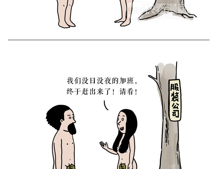 游乐园21