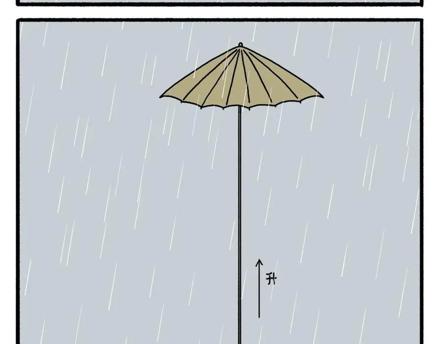 第466话 多功能炼丹炉9