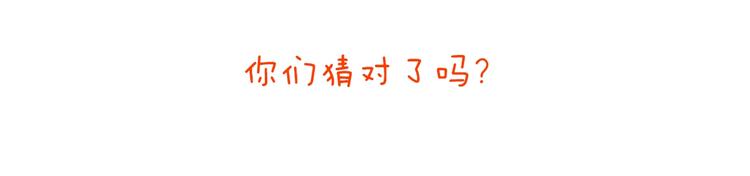 第235话 悟空说梦话24
