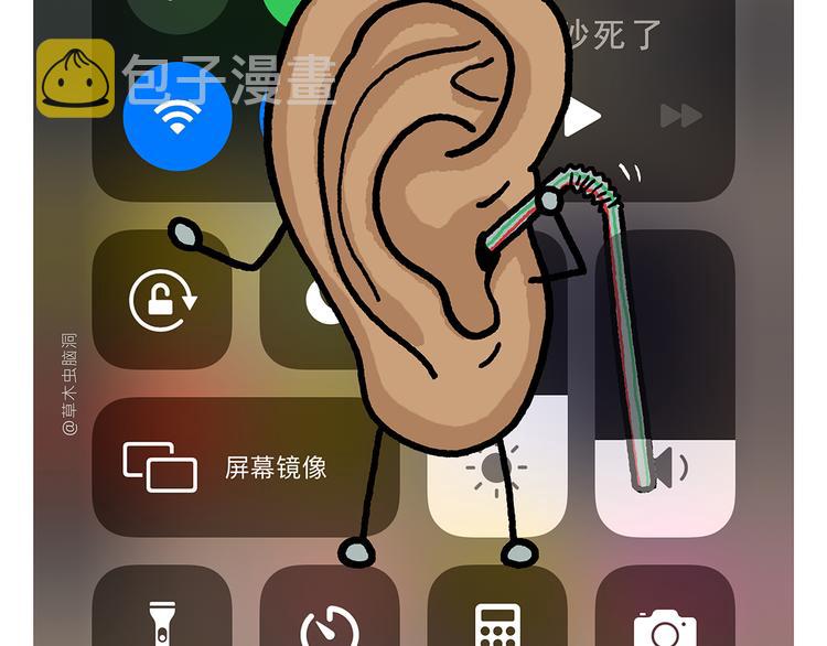 第323话 香蕉认错女朋友20