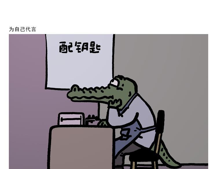 第309话 蠢萌蠢萌的快乐22
