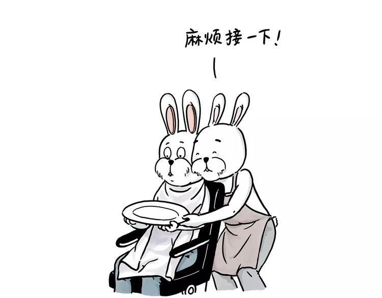 第153话 最有钱的纹身！29