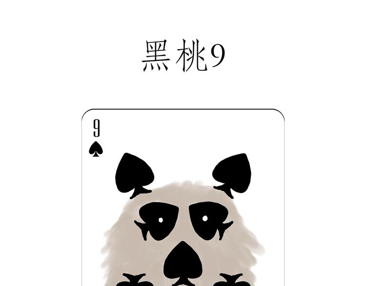 舞狮迎新年41