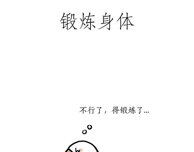 火帽三藏6
