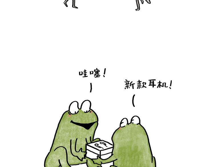第180话 新款耳机16
