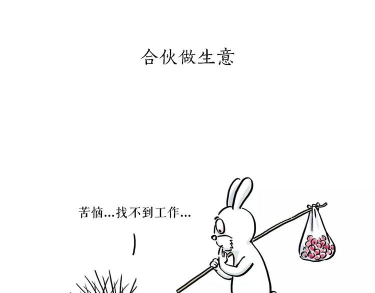 第170话 糖葫芦22