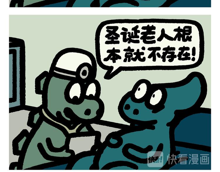 第297话 嫦娥开直播18