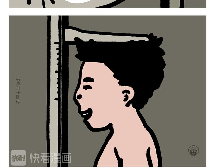 第317话 牛年APP11