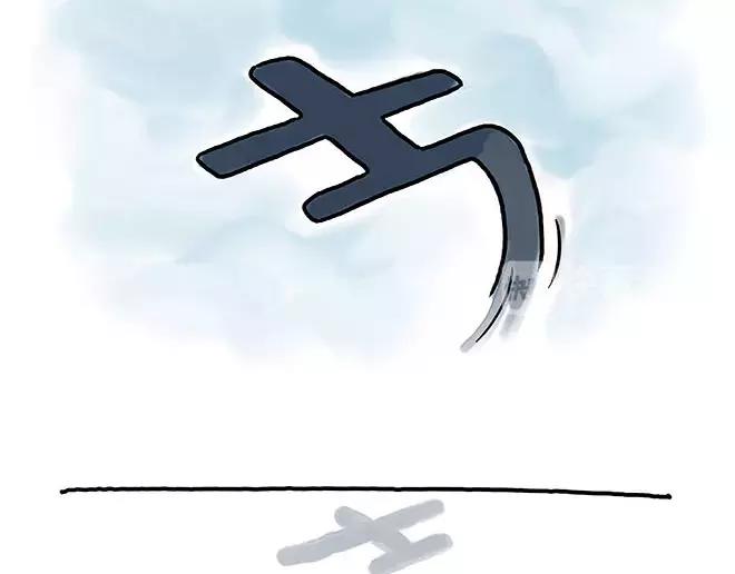 第152话 苹果鸟？？？11