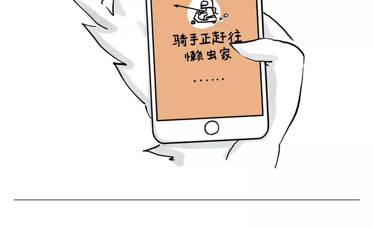 啄木鸟看病22
