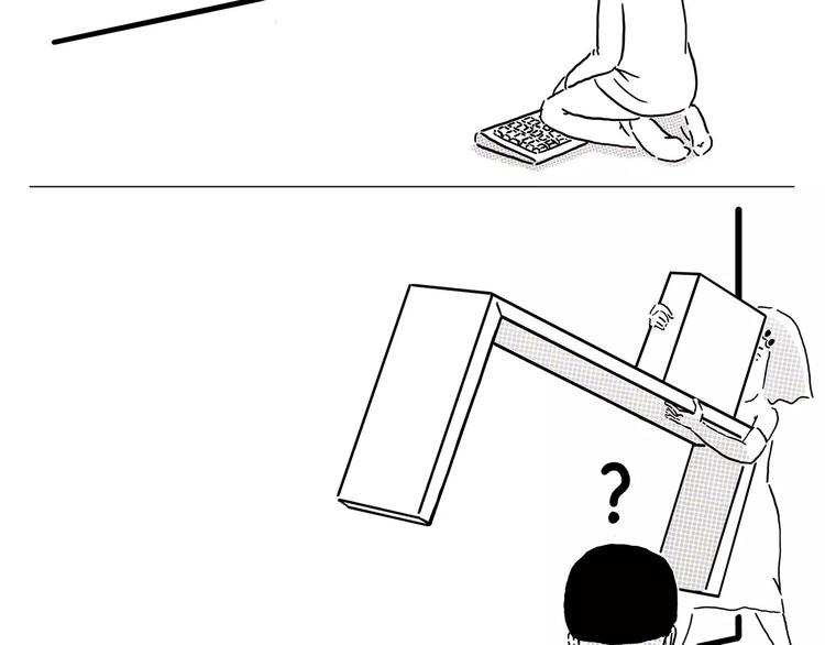 第157话 洗羊说明书7