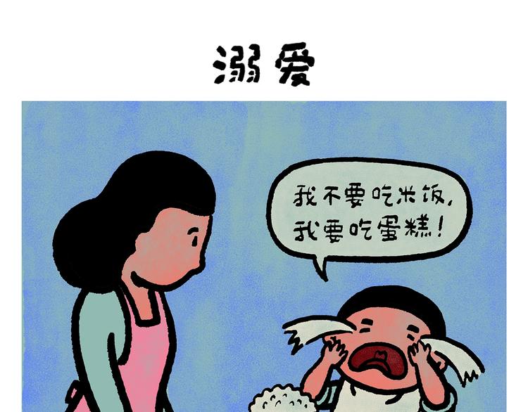 第249话 美味定位12
