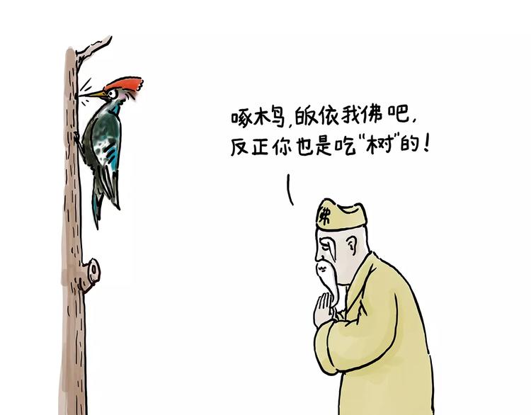 上厕所16