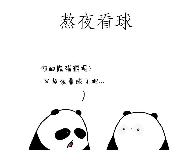 花生泡澡0