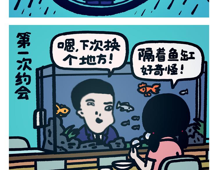 第294话 唐僧师徒说方言7