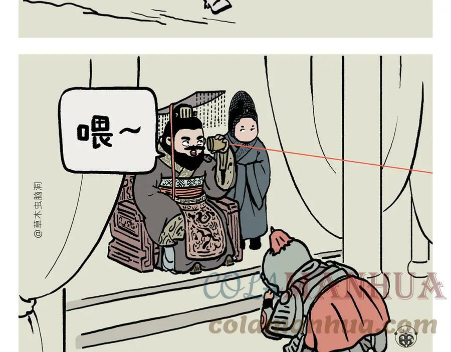 第421话 悟空的自救14