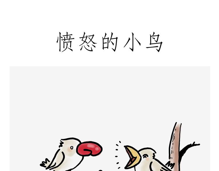 吃老孙一棒！2