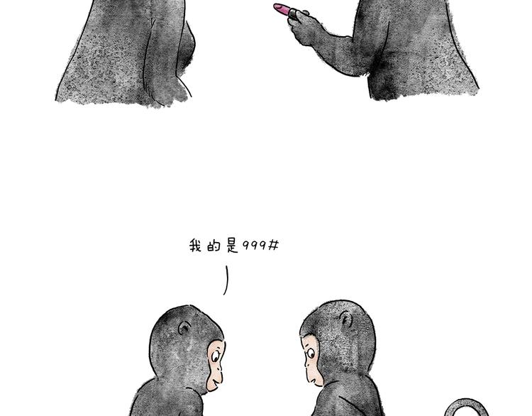 第206话 盘他！26