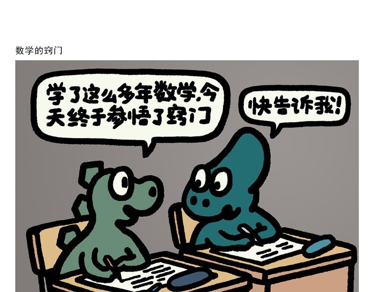 第301话 万圣节的恐怖片15