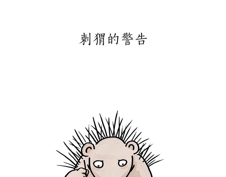 第176话 筋斗云加油23