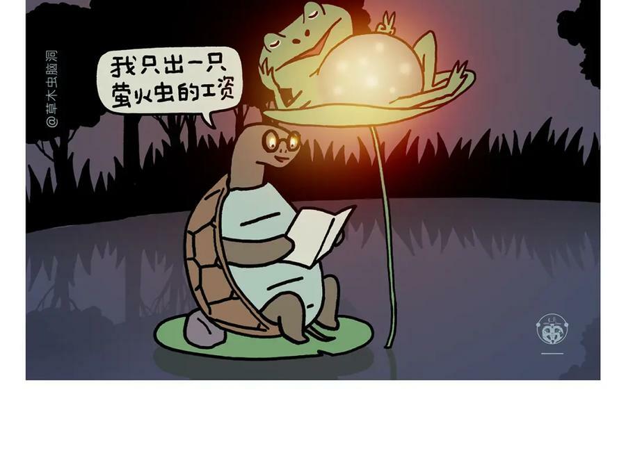 第434话 成功路上23