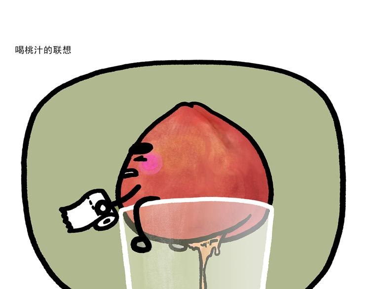 第288话 定制眼镜11
