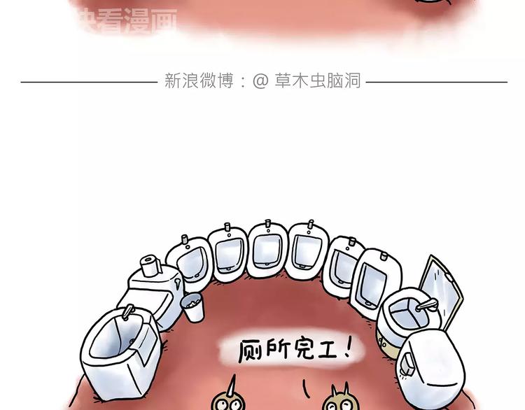 师傅的萌宠21