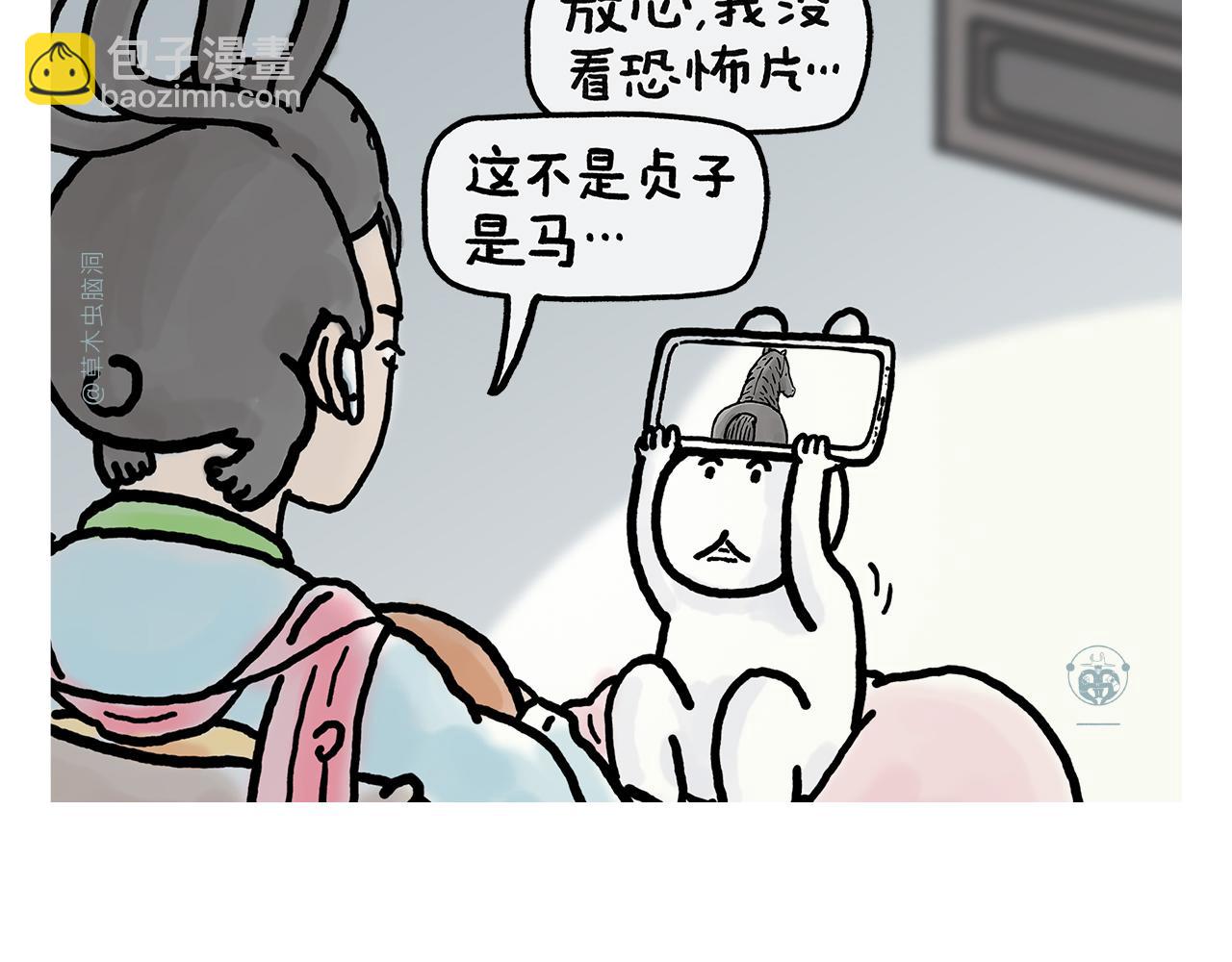 第401话 七十二变需要想象力17