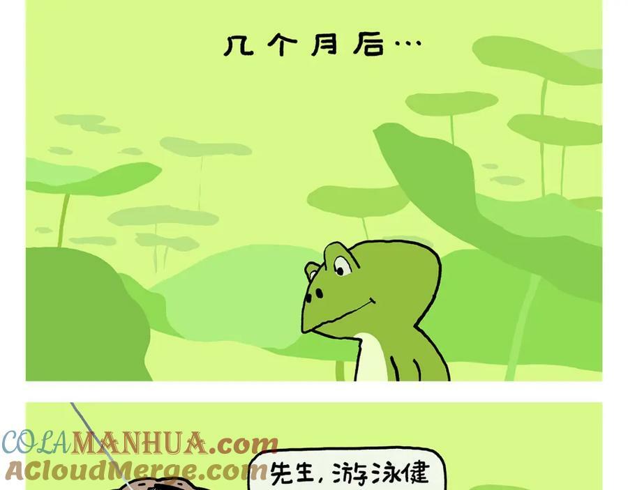 第430话 白骨精的选择16