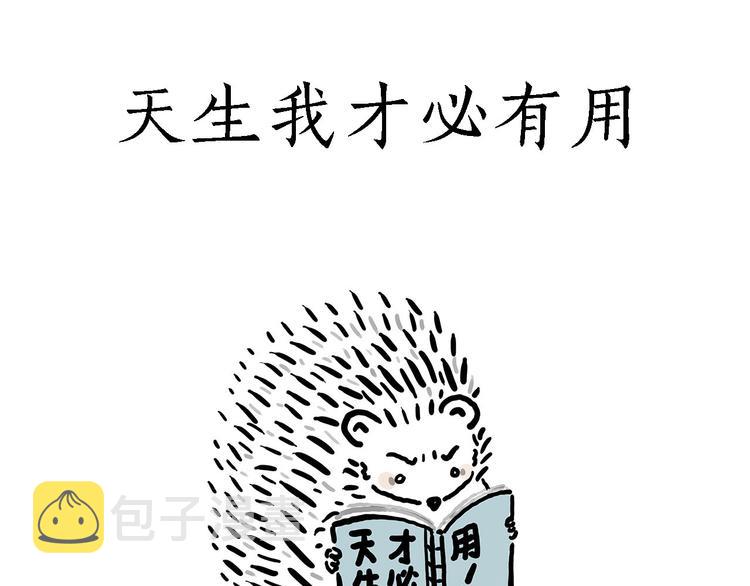 游乐园8