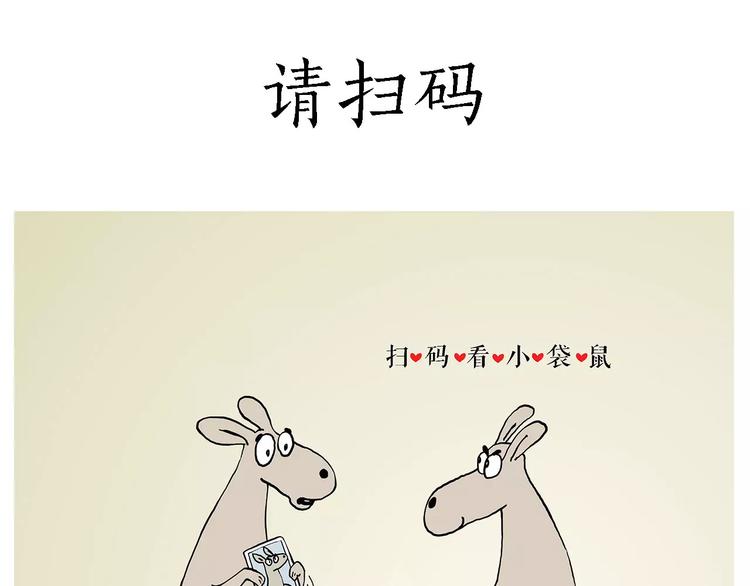 职场宫斗21