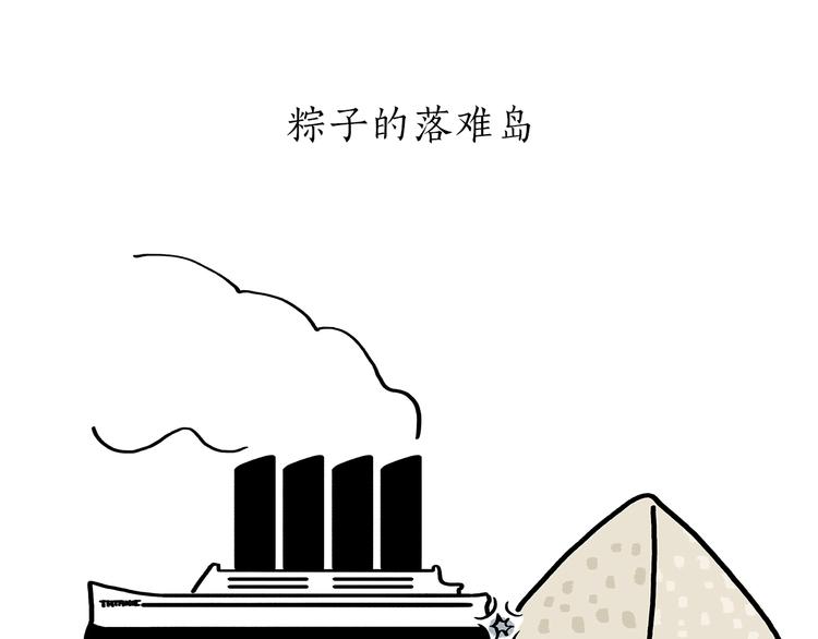 第175话 父亲节发布会14