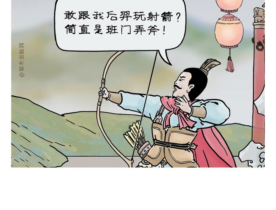 第438话 前方预警19