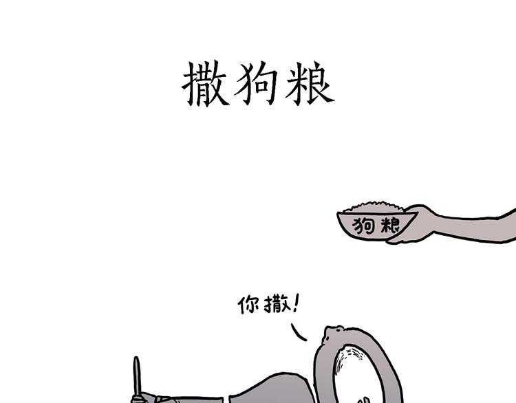 轰炸机7